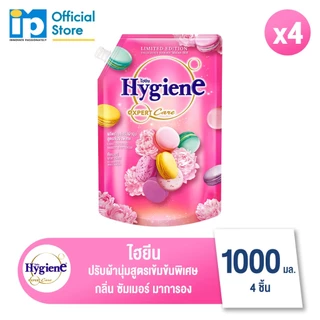 ไฮยีน เอ็กซ์เพิร์ท แคร์ น้ำยาปรับผ้านุ่มสูตรเข้มข้นพิเศษ สวีทคาเฟ่+ดิลิเชียสซีรีส์ 1000-1100 มล.แพ็ค4ถุง