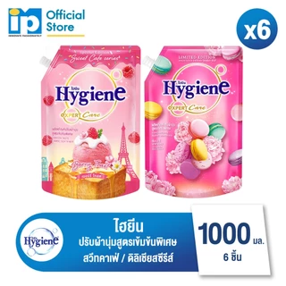 ไฮยีน เอ็กซ์เพิร์ท แคร์ น้ำยาปรับผ้านุ่มสูตรเข้มข้นพิเศษ สวีทคาเฟ่+ดิลิเชียสซีรีส์ 1000-1100 มล.แพ็ค6ถุง