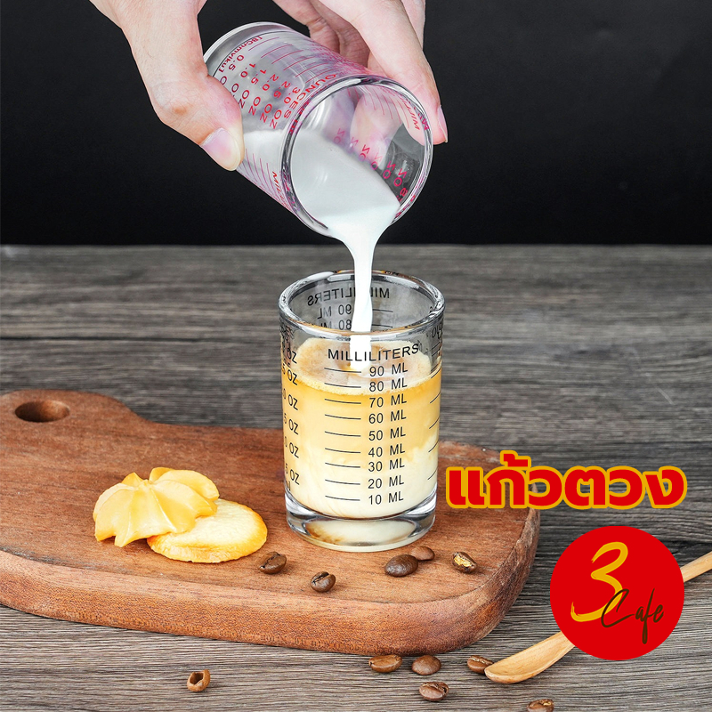 3cafe แก้วตวง มีสเกลวัด ขนาด 90ml/120ml 3oz/4oz สีดำ สีแดง DQFP