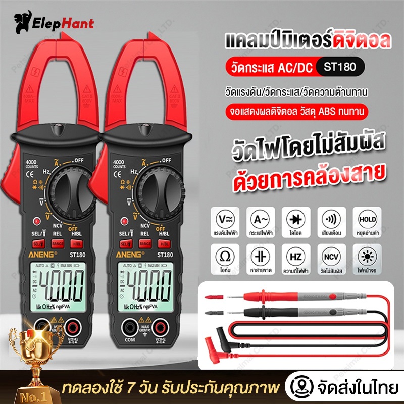 แคลมป์มิเตอร์ดิจิตอล DC/AC 600V แอมป์มิเตอร์มัลติมิเตอร์แบบ 600A กระแสไฟ ทดสอบแรงดันไฟฟ้า Digital Cl