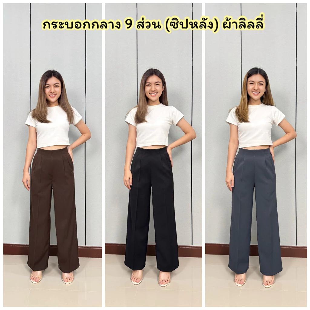 A08 ซิปหลัง กลาง9ส่วน ลิลลี่