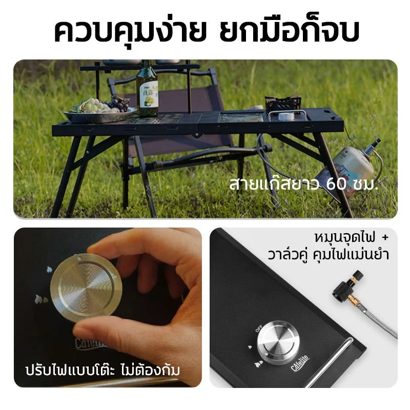 เตาแก๊ส IGT ครึ่งยูนิต 7500W มีท่ออุ่นกลับกระป๋องได้ กันลมแรง ไฟแรงเสถียร ใช้กับโต๊ะแคมป์ปิ้ง thumbnail 7