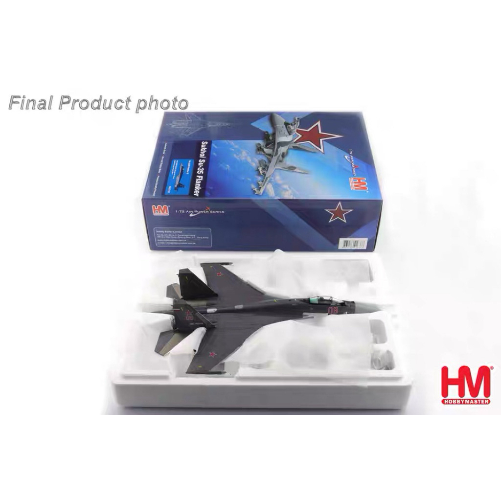 [Pre-Order] Hobby Master 1:72 – Su-35S Flanker E “Red 08” Zhuhai Airshow 2014 🛩️🔥