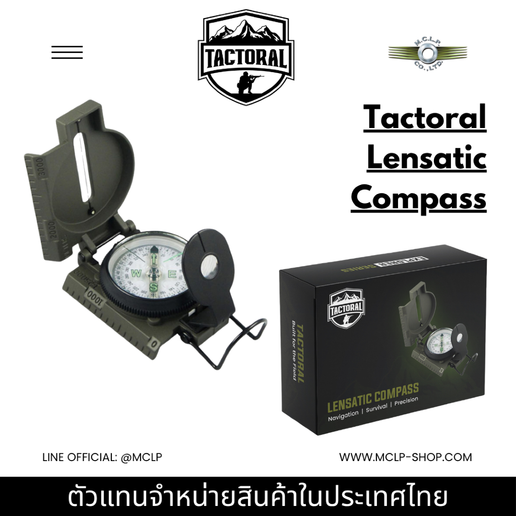 Tactoral Explorer Lensatic Military Compass เข็มทิศทหารเลนซาติก| Metal Case Liquid-Filled | สี Sap Green