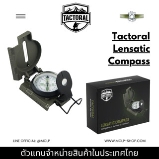 Tactoral Explorer Lensatic Military Compass เข็มทิศทหารเลนซา…