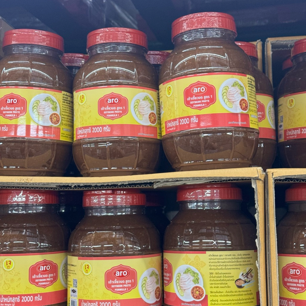 (พร้อมส่ง) ARO เอโร่ เต้าเจี้ยวบด สูตร 1 2 กก.