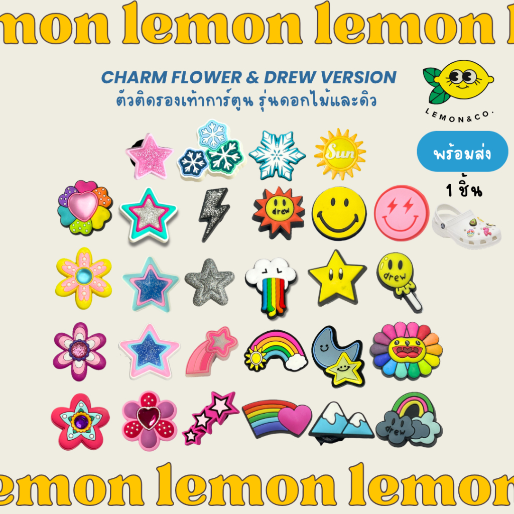 [[ส่งไว]] Charm ติดรองเท้า รุ่นการ์ตูนรวม ตัวติดรองเท้าการ์ตูน รุ่นดอกไม้และดิวลายการ์ตูน  version ถอดออกได้