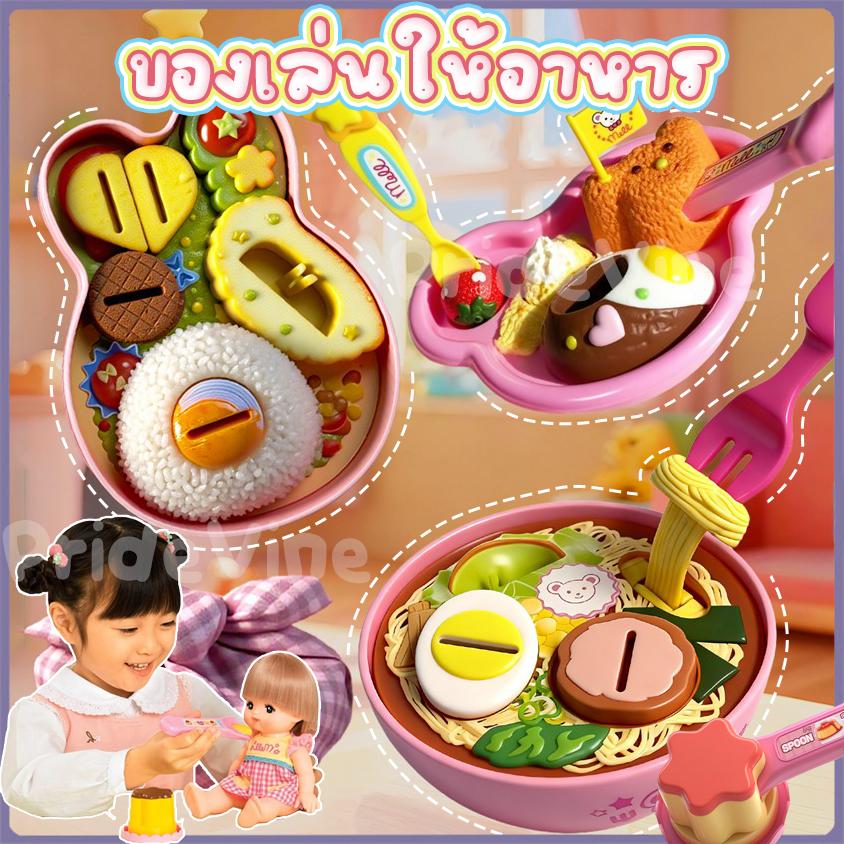 แกล้งเล่นของเล่นป้อนอาหารพุดดิ้งเยลลี่ของเล่นแบบโต้ตอบสําหรับของขวัญเด็ก