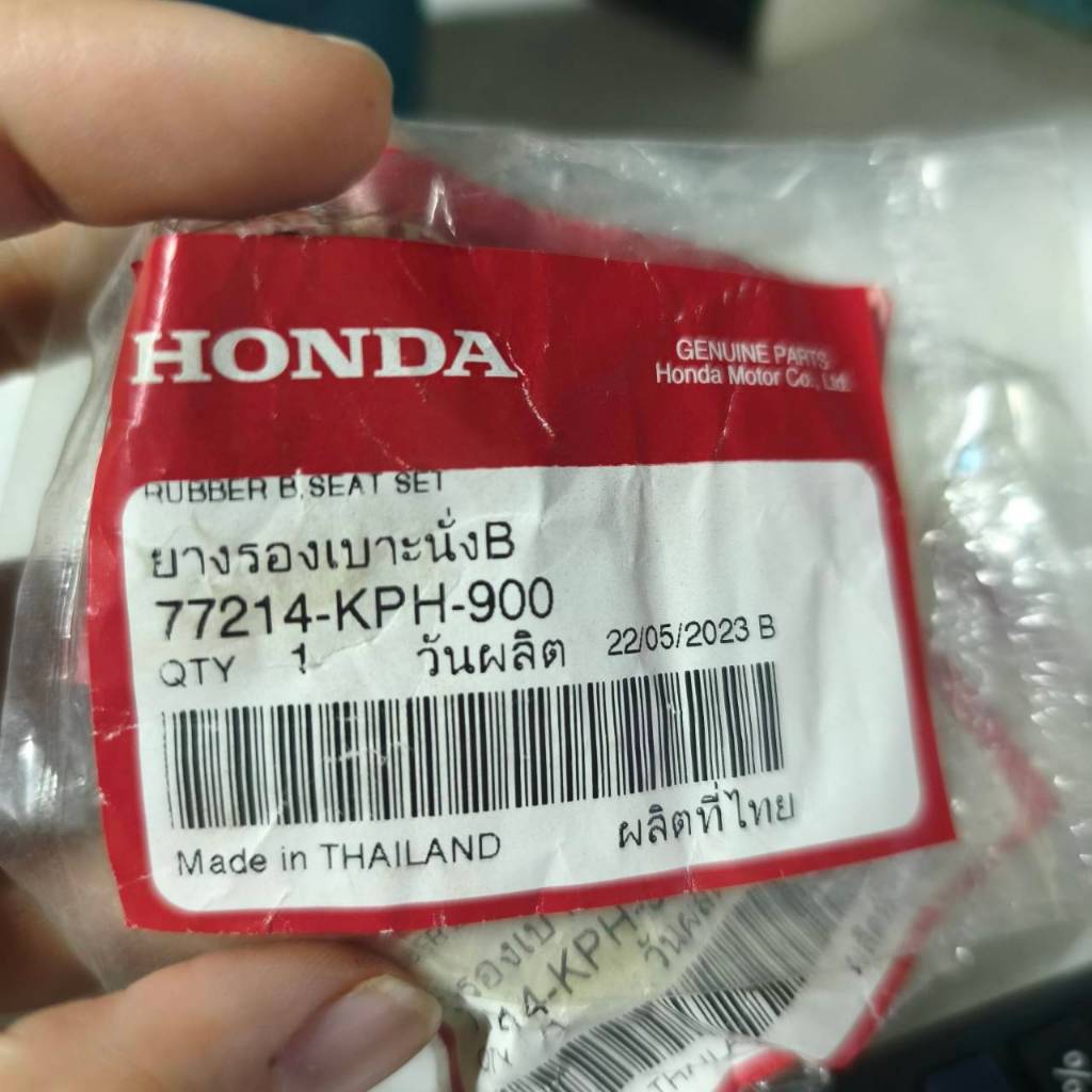 ยางรองใต้เบาะ 77214-KPH-900 แท้ เบิกศูนย์