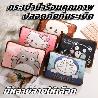 กระเป๋าน้ำร้อน - หมอนน้ำร้อนไฟฟ้า กระเป๋าน้ำร้อนไฟฟ้า ร้อนไว ใช้งานง่าย ประคบคลายอาการปวดเมื่อย พร้อมอุปกรณ์ใช้งานง่าย
