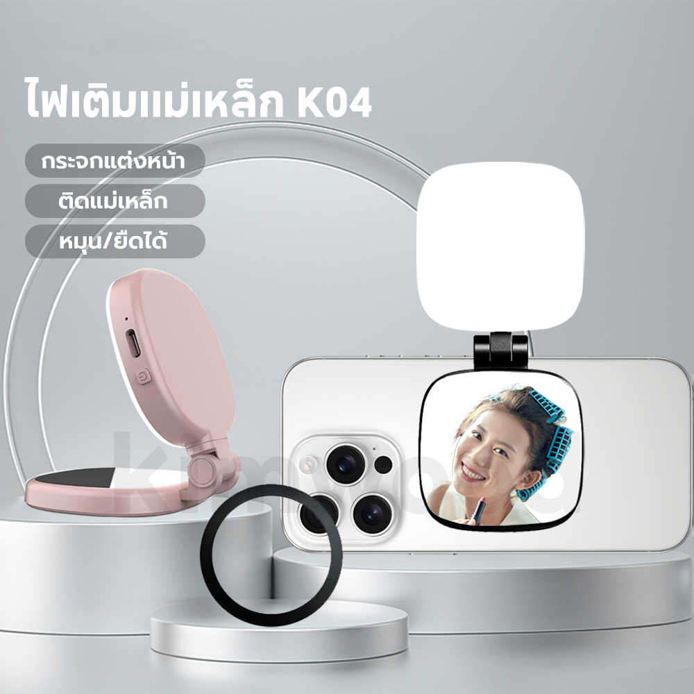 ไฟติดหัวกล้อง โคมไฟเซลฟี่ LED 3 โหมด ปรับได้ ขนาดเล็ก พกพาง่าย ถนอมสายตา ชาร์จไฟได้ สําหรับสมาร์ทโฟน แล็ปท็อป กล้อง
