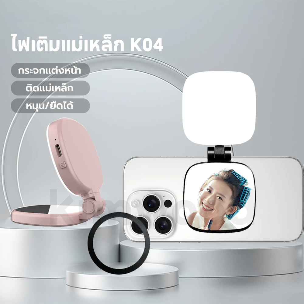 ไฟติดหัวกล้อง โคมไฟเซลฟี่ LED 3 โหมด ปรับได้ ขนาดเล็ก พกพาง่าย ถนอมสายตา ชาร์จไฟได้ สําหรับสมาร์ทโฟน แล็ปท็อป กล้อง