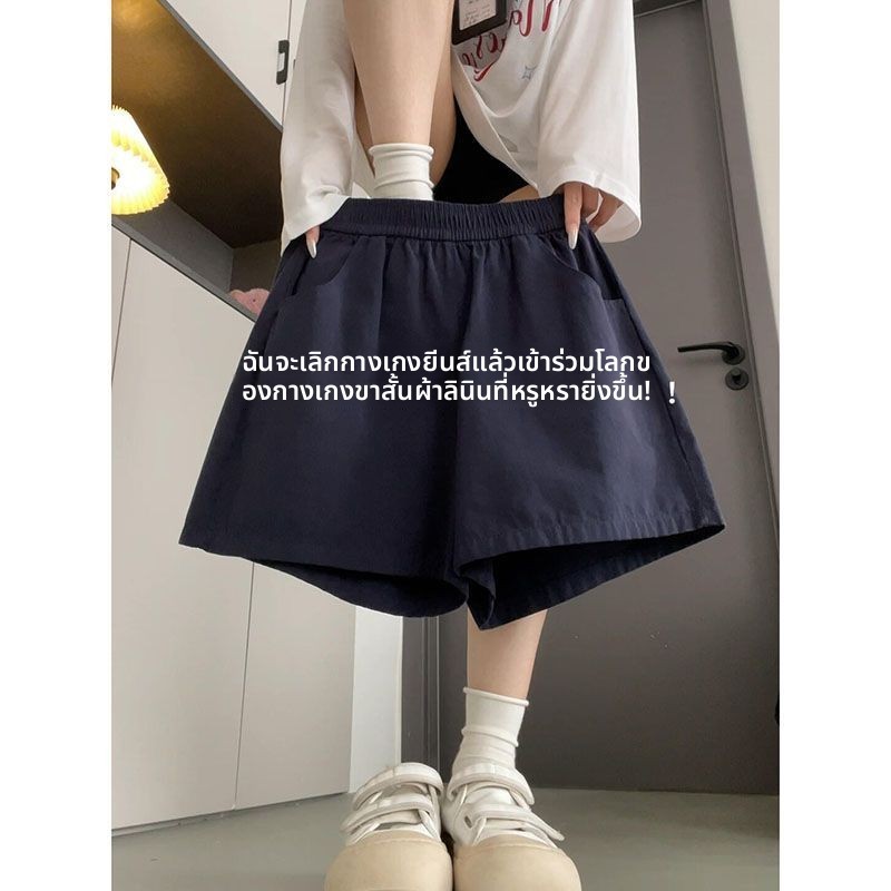 กางเกงขาสั้นทำงานสีน้ำเงินกรมท่าสำหรับผู้หญิง ใส่คลุมด้านนอกบางๆ ช่วงฤดูร้อน ทรงเอ กางเกงขาสั้นทรงหลวมขากว้าง