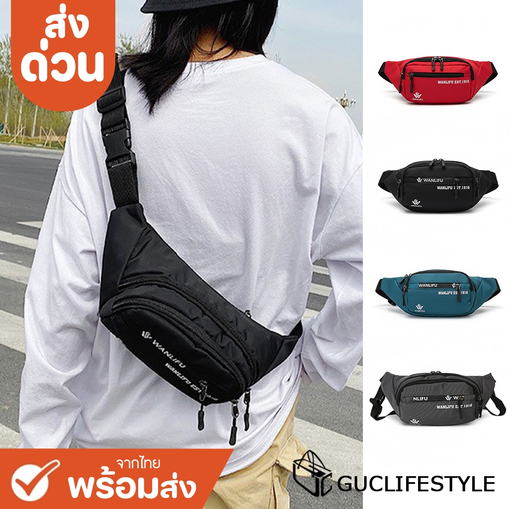ส่งด่วน GUCSELECTED(B1698) กระเป๋าคาดอกและเอวลายWANLIFUช่องเยอะมาก