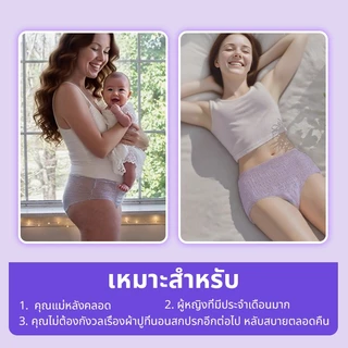 MISECR 30 ชิ้น/ห่อ ผ้าอนามัย/แผ่นอนามัย ดีไซน์ใหม่ ป้องกันการรั่วซึมด้านข้าง 360 องศา ซึมซับดีเยี่ยมตลอดคืน บาง ระบายอาก