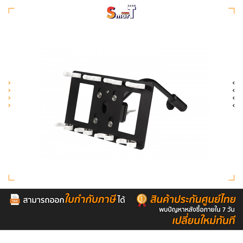 Nanlite - HD-T12-4-BHG T12 holder for 4 tubes Ball Head Yoke with Gooseneck ประกันศูนย์ไทย