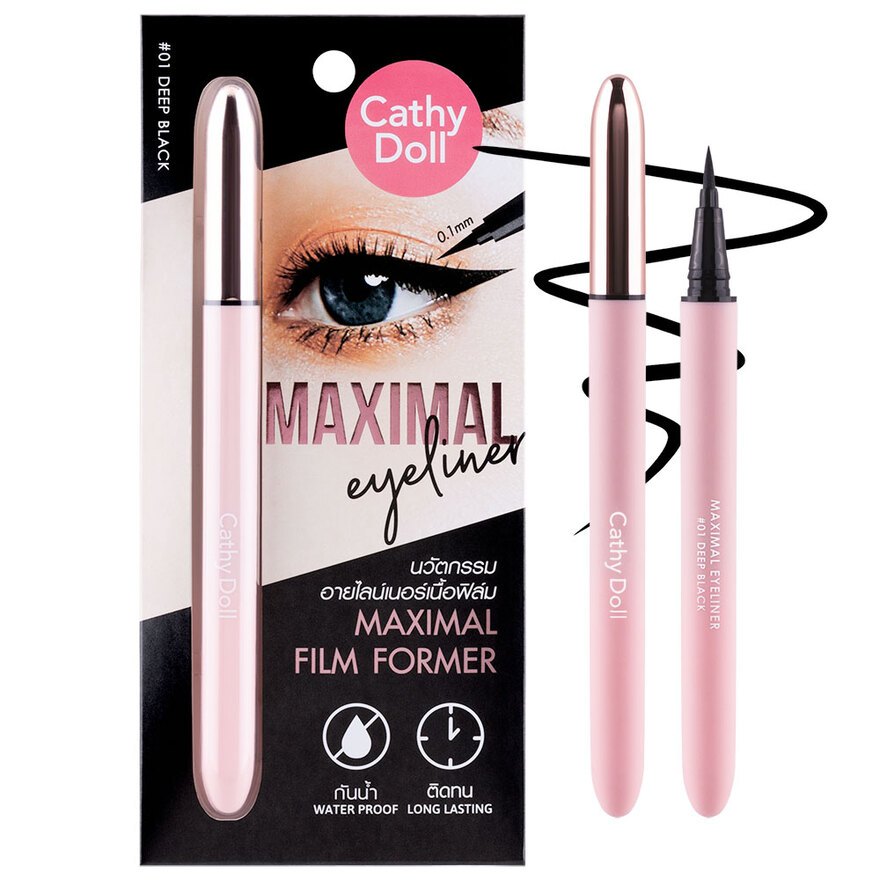 Cathy Doll แม็กซิมอลอายไลน์เนอร์ 0.7ml เส้นเล็กคมชัด เขียนไม่สะดุด คุมมัน กันน้ำกันเหงื่อ