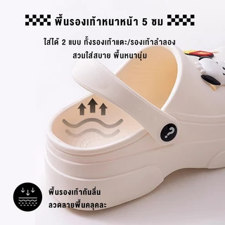 VVEE รองเท้า รองเท้าแตะมีรู ส้นตึก กันลื่น พื้นนิ่ม ลําลองระบายอากาศได้ดี ใส่แล้วสูง EVA นิ่มเหมือนเหยียบขี้