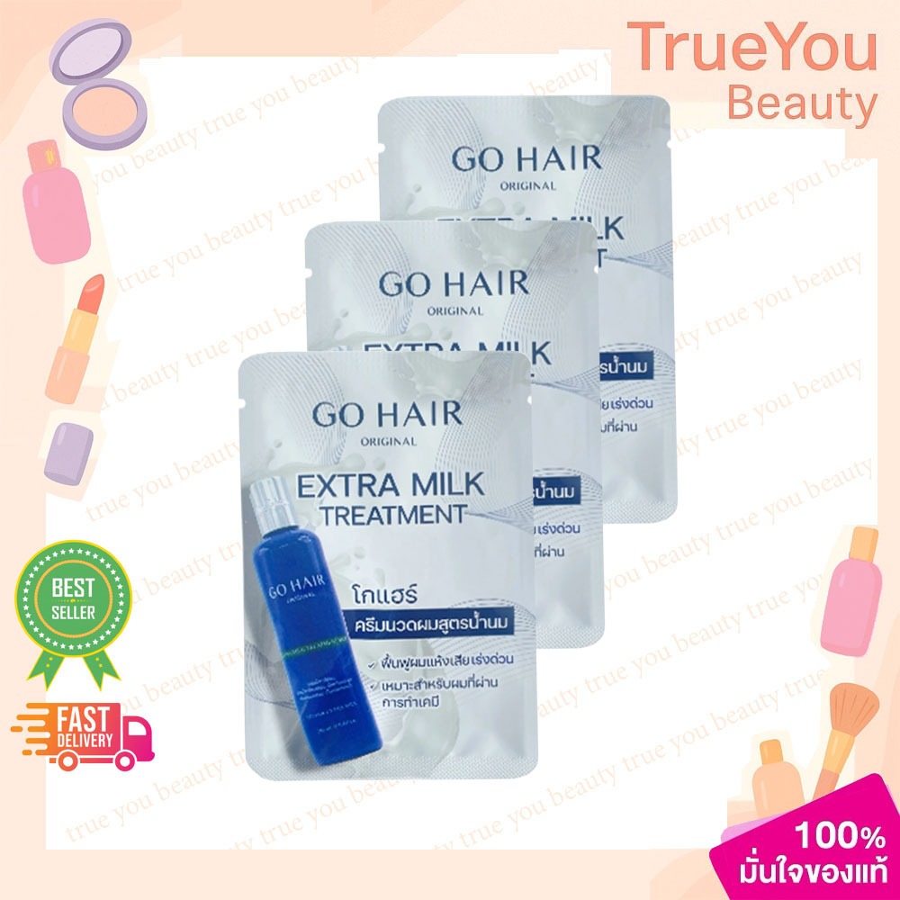 (3ซอง)GO HAIR Extra Milk Treatment Hair เอ็กซ์ตร้า มิลต์ ทรีทเม้นท์ แฮร์ 12ml.ครีมน้ำนม