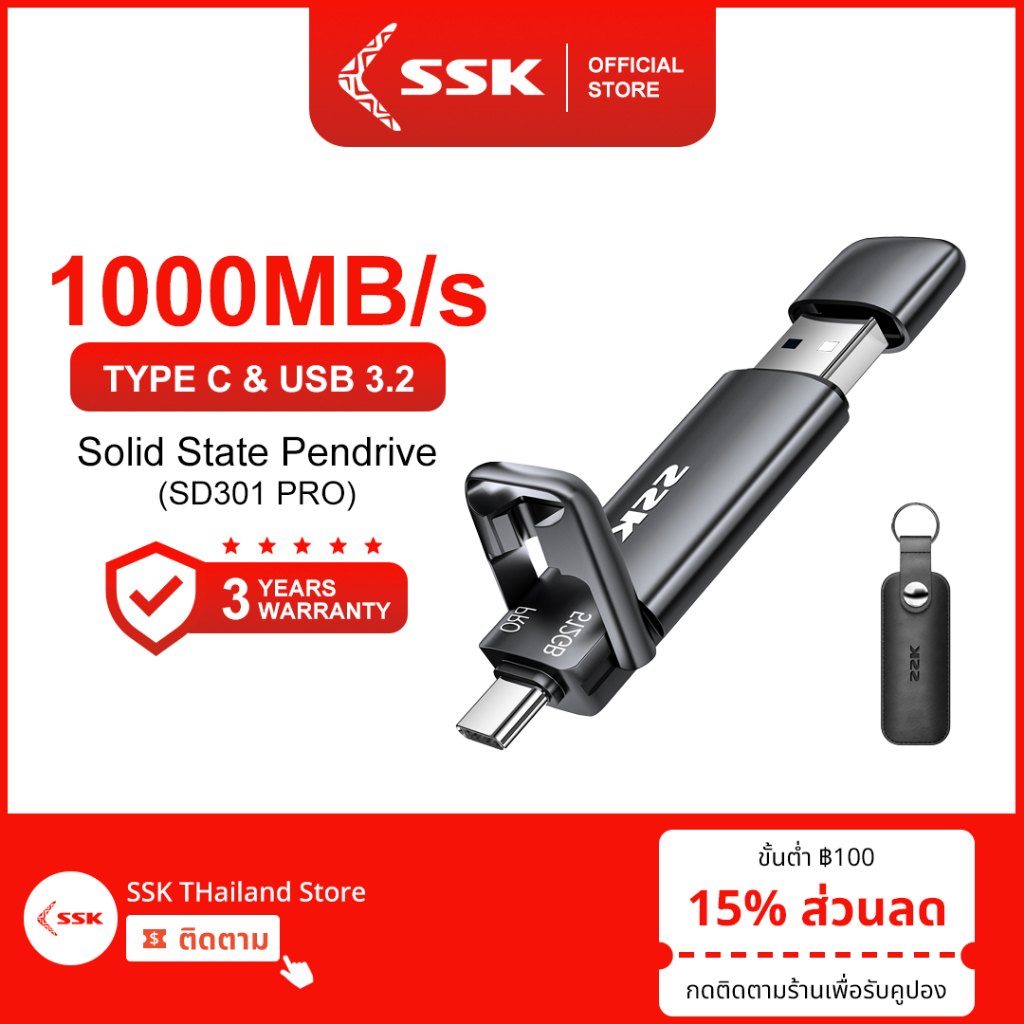 แฟลชไดรฟ์ SSK แบบ Dual USB 3.2 Gen 2 - ความเร็ว 1000MB/s, USB-C & USB-A, ทนทาน, โลหะสังกะสี SD301 PRO