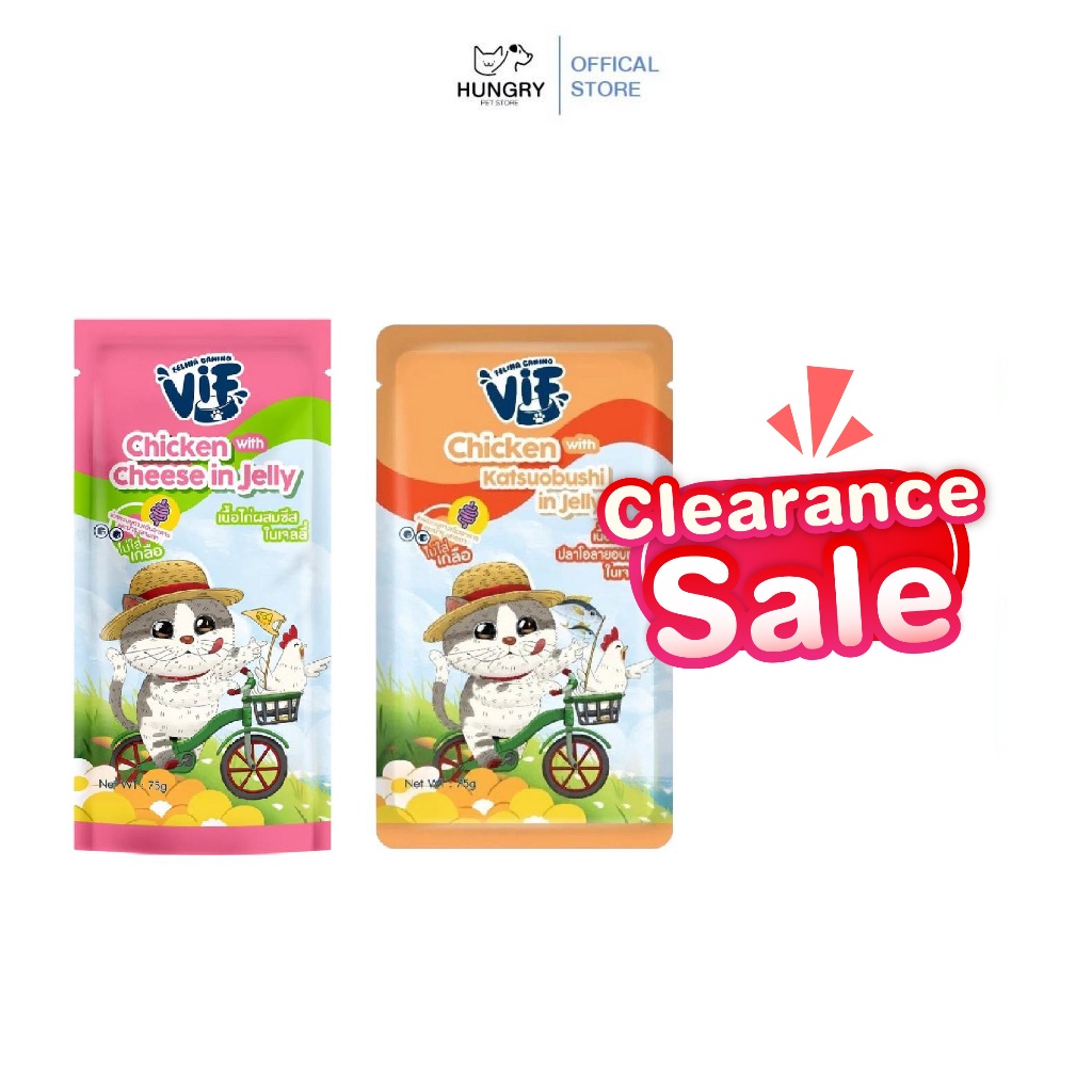 [พร้อมส่ง❗️] Felina Canino VIF อาหารแมวเปียกสำหรับแมวโต แบบซอง 75g | แมวหิว🐱
