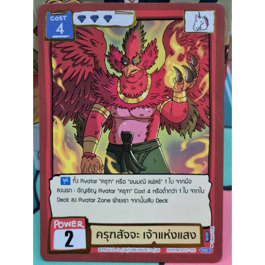 [Single Card] BT07 Life of หน่วง Battle of Talingchan