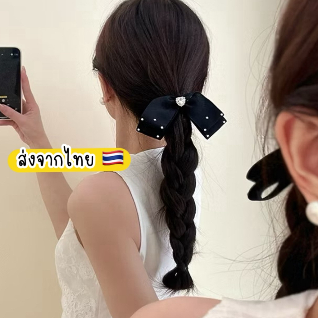 กิ๊บโบว์ติดผม 🇹🇭 ส่งจากไทย 1ชิ้น โบว์ติดผมสวยๆ กิ๊บโบว์สีดำ โบว์สีครีม ประดับเพชร - รูปที่ 4
