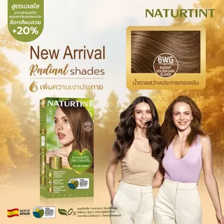 NEW Arrival!! Naturtint6WG-RadiantGoldenDarkBlondeน้ำตาลสว่างประกายทองเข้มRADIANTShadesเพิ่มประกาย