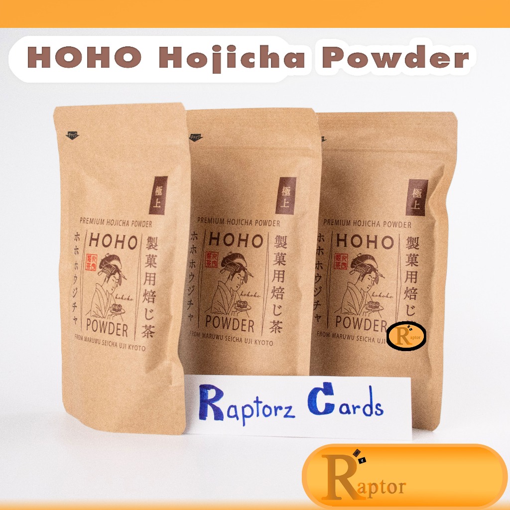 โฮจิฉะบ้าน HOHO Premium Hojicha Powder 80 กรัม (Hojicha แท้จากประเทศญี่ปุ่น) [Raptorz Cards]