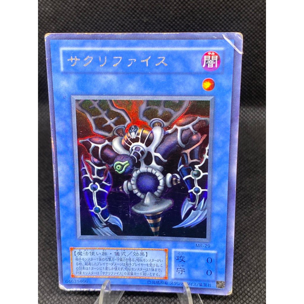 Konami Yugioh card (🇯🇵แท้💯%)💎✨UR สวยงามตามอายุ✨ของสะสมหายาก สุดแรร์
