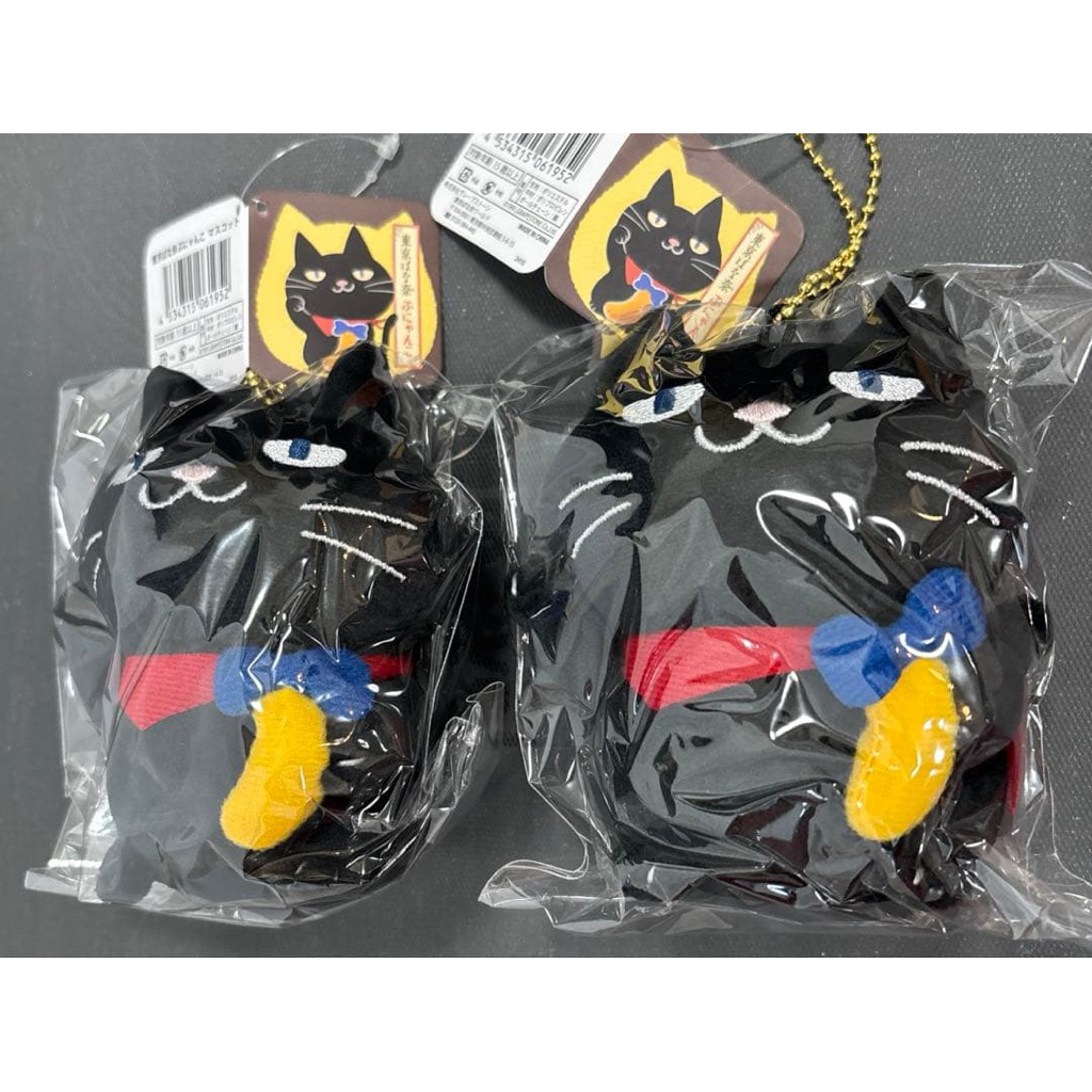 Tokyo Banana “Bunyanko” Mascot