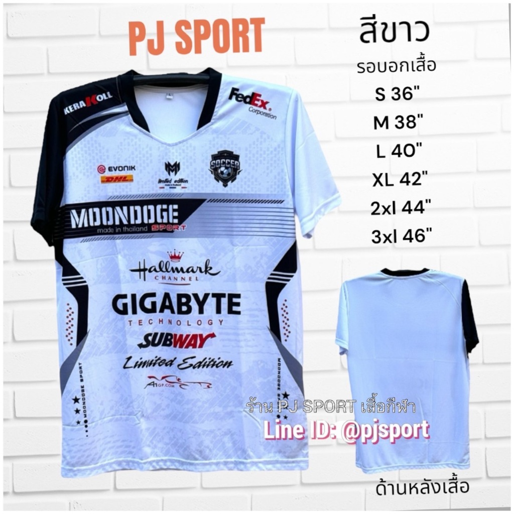 เสื้อกีฬา Moon Doge GA18 ผ้าไมโครสปอร์ตนุ่ม สวยๆ ชายหญิงใส่ได้ ส่งตรงจากไทย ตรงปกแน่นอน