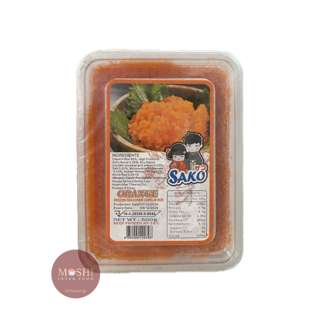 ไข่กุ้งส้ม SAKO แบบกล่อง 500 กรัม