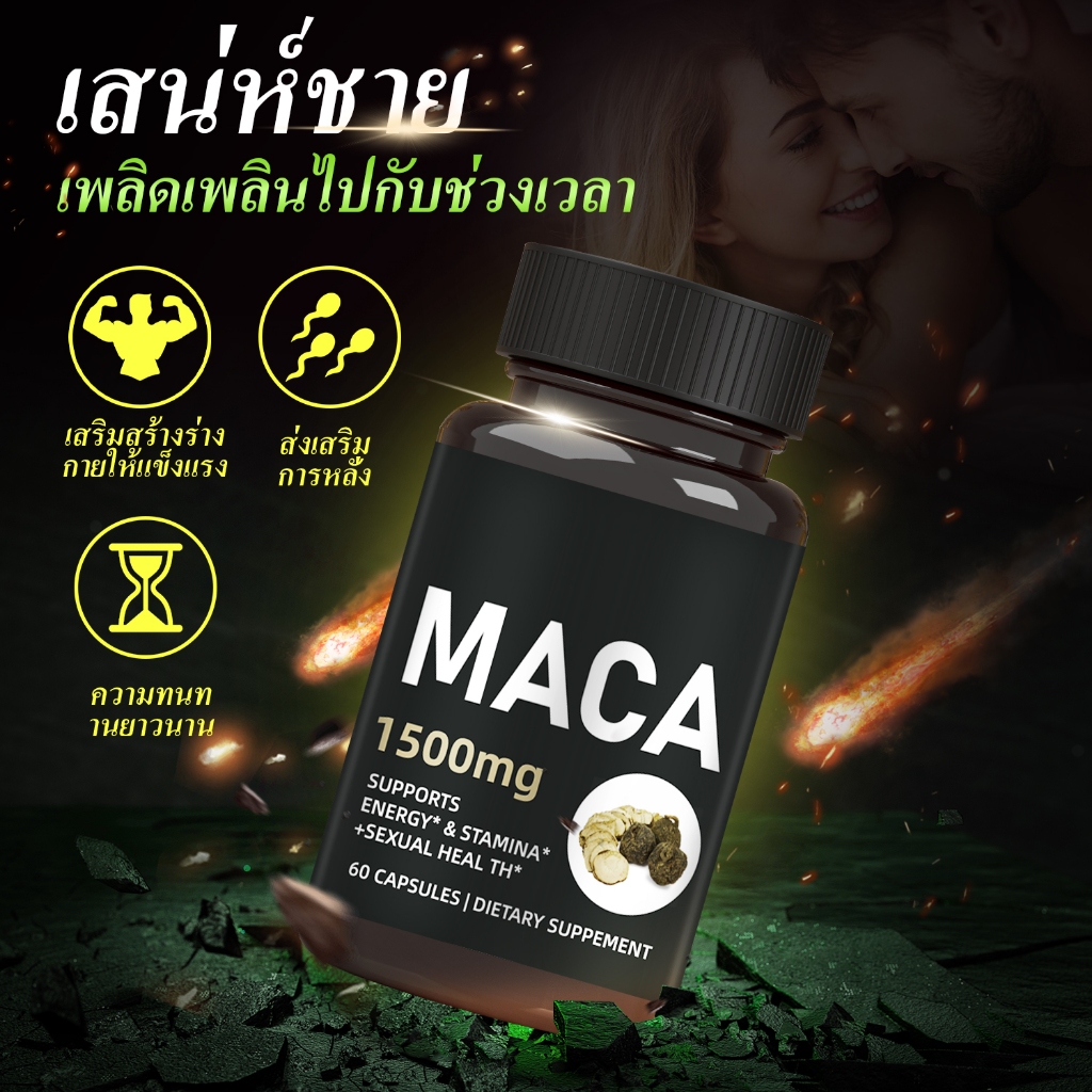 BIYODE maca ปั๊มน้ำมันสำหรับเด็กผู้ชาย