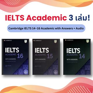 IELTS 14-16 เซ็ต 3 เล่ม
