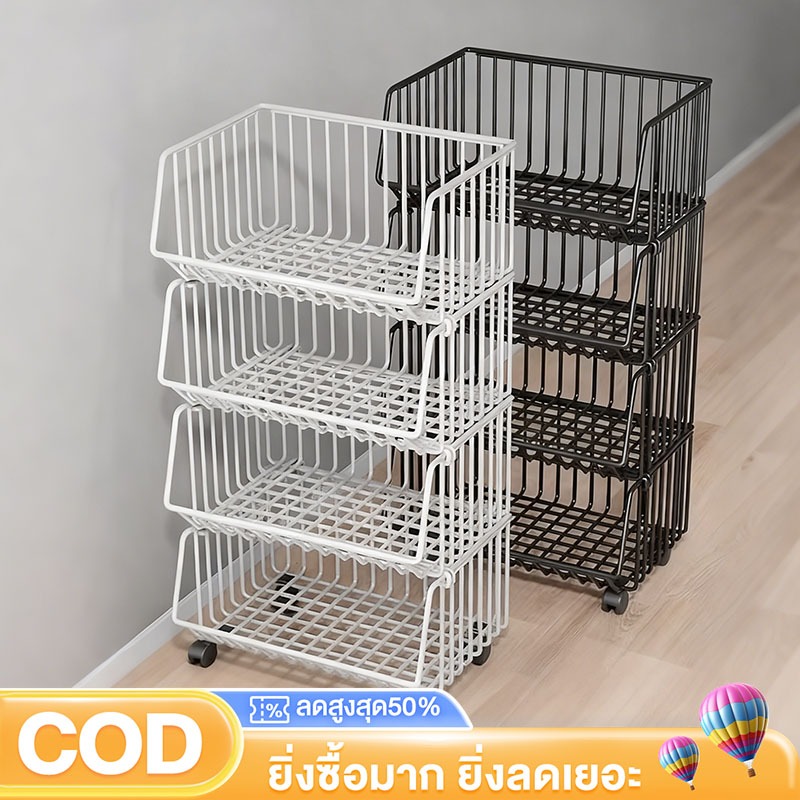 BNรถเข็น เหล็ก ตะกร้ามีรูระบายน้ำ ชั้นวางเก็บของ ถอดได้ มัลติฟังก์ชั่น ใช้งานง่าย ทนทาน ทนสนิม 3/4/5ชั้น มีล้อ/ไม่มีล้อ