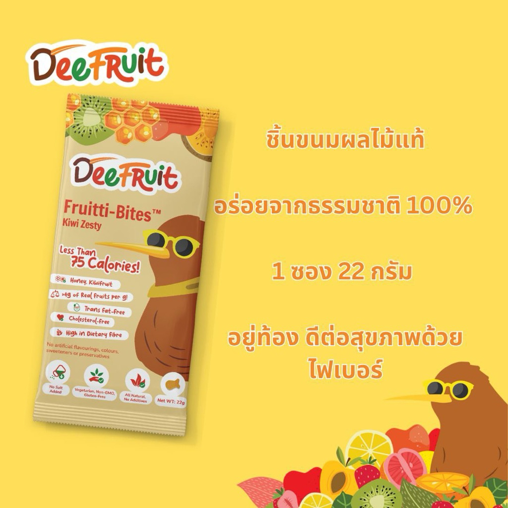 Dee Fruit Fruitti-Bites รสชาติ Kiwi Zesty