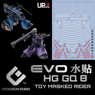 ⬛️ดีคอลน้ำ EVO HG GQ 8 DECAL HG 1/144 Gaia's / Ortega's Rick…