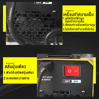 MMA-700/800/900/999 ตู้เชื่อมไฟฟ้า เครื่องเชื่อมไฟฟ้า IGBT Inverter กำลังแรง อุปกรณ์ครบชุด