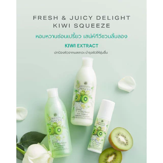 Oriental Princess โรลออน Fresh & Juicy Delight Scent Roller 70 ml
