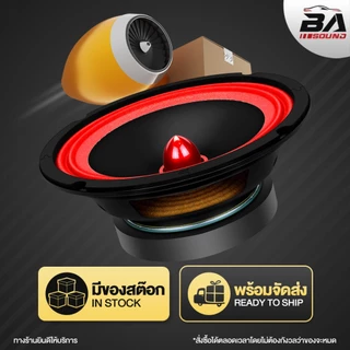 BA SOUND ลำโพงเฟสปลั๊ก 6.5 นิ้ว 300วัตต์ BR-6520R 4-8OHM ดอกลำโพงขนาด 6.5นิ้ว ดอกลำโพงหัวจรวด 6.5 นิ้ว ลำโพง 6.5นิ้ว