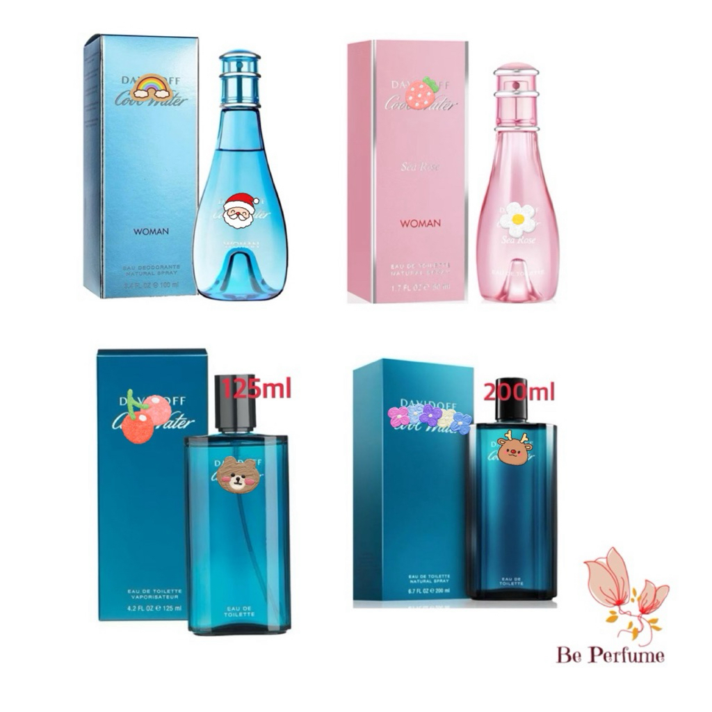มัดรวมมน้ำหอมแท้ดาวิดอฟฟฟ cool water men / women / sea rose