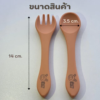 Kid a kiss จานซิลิโคนเด็ก morry baby จานหลุมซิลิโคน (จานหลุมซิลิโคน 3 ช่อง และช้อน-ส้อม)