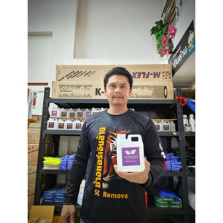 หัวเชื้อ   SK Remove ล้างขจัดคราบฝังลึก