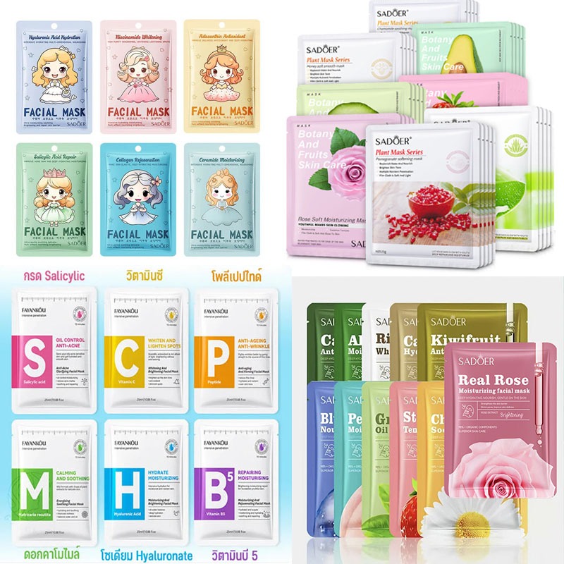 แผ่นมาส์กหน้า มาส์กหน้าSADOER มาส์กหน้า ยอดนิยม Mask face mask ตัวเลือกต่างๆ Skincare