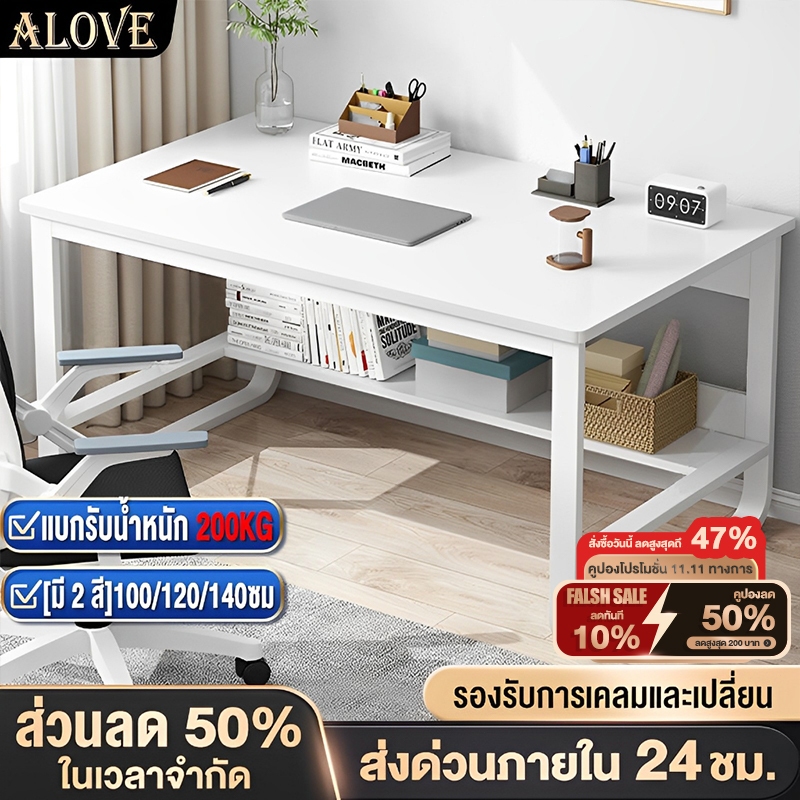 [มีหลากหลายสไตล์] โต๊ะทํางาน140/120/100cmโต๊ะเรียน สไตล์ยุโรป ขาเหล็กหนา ด้วยคันเหยียบ สามารถเก็บของได้ความจุแบริ่ง500KG