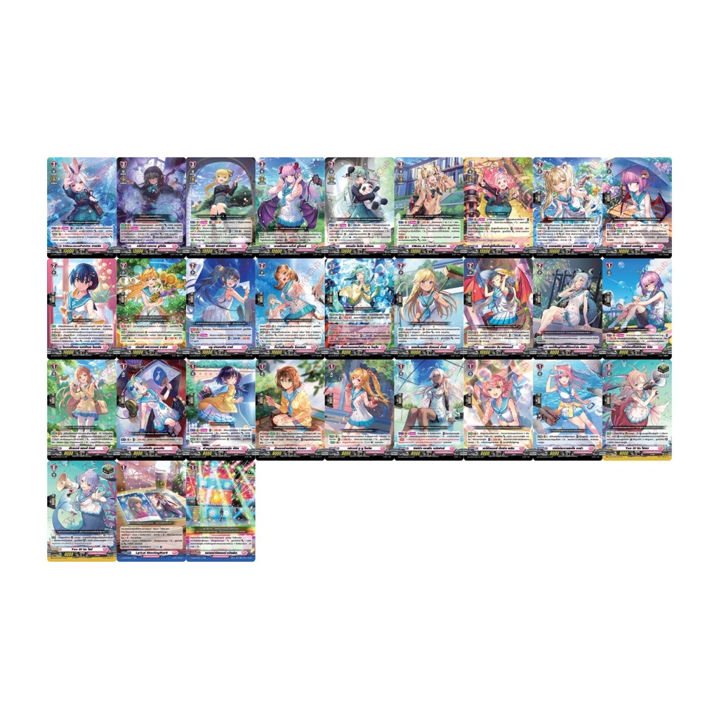 แวนการ์ด D-LBT03 RRR,RR แยกใบ