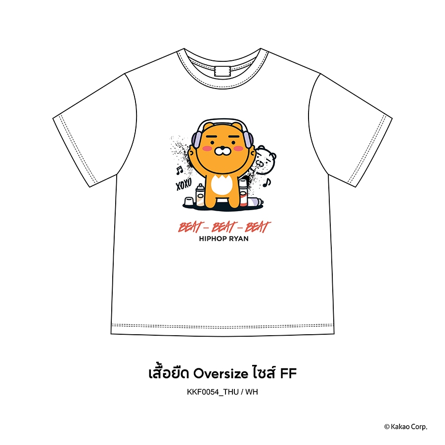 เสื้อยืด Pajara Pajamas ลายลิขสิทธิ์แท้ Kakao Friends แบรนด์ PAJARA