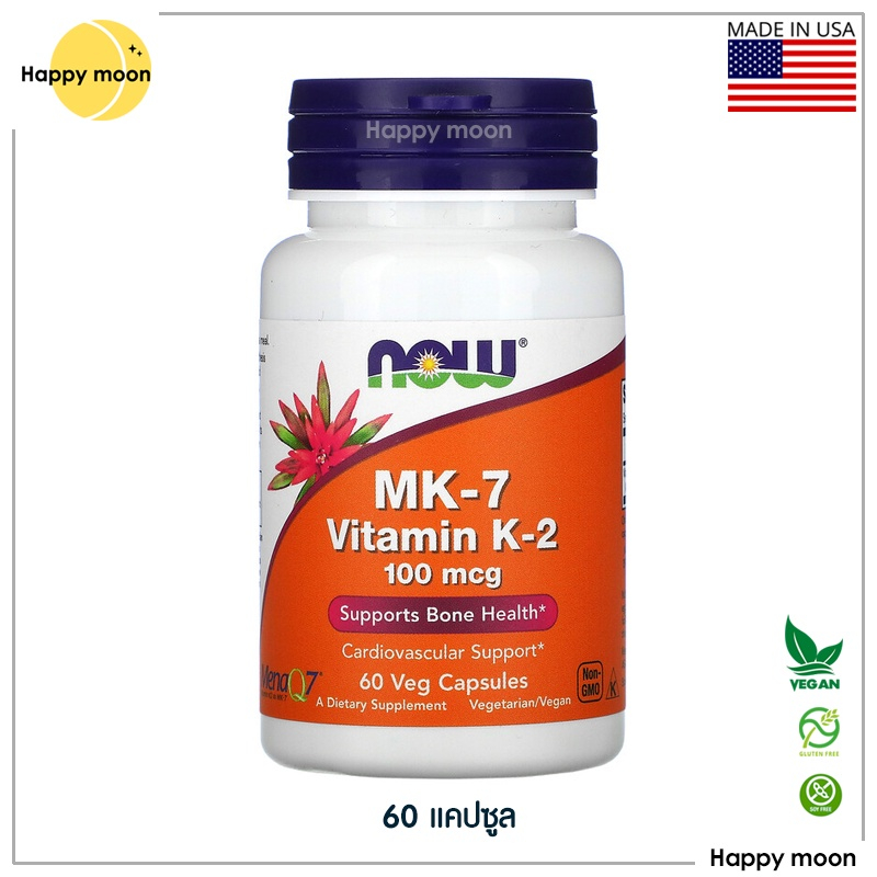 Now foods, MK-7 Vitamin K-2, 100 mcg, 60 Veg Capsules,วิตามินเค 2