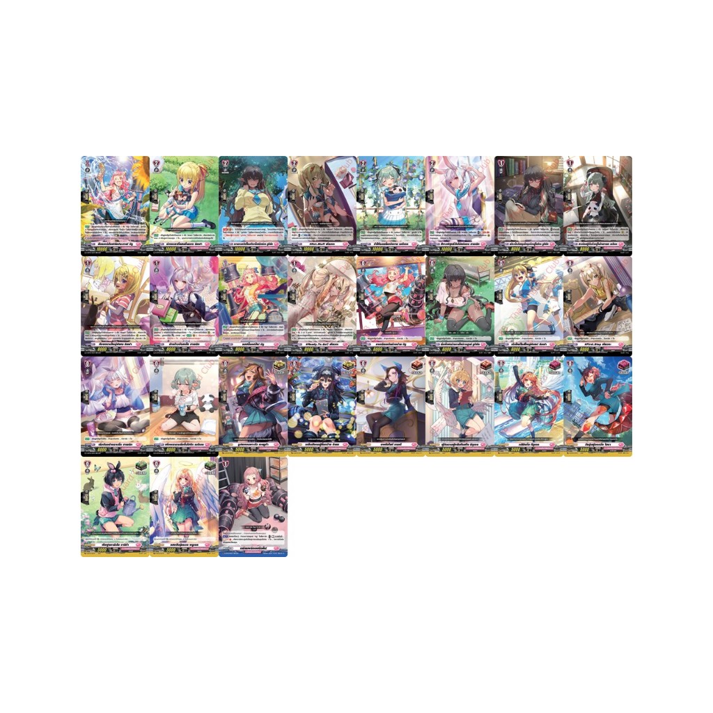 แวนการ์ด D-LBT03 C ชุดที่ 2 แยกใบ